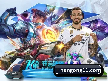 南宫体育 APP